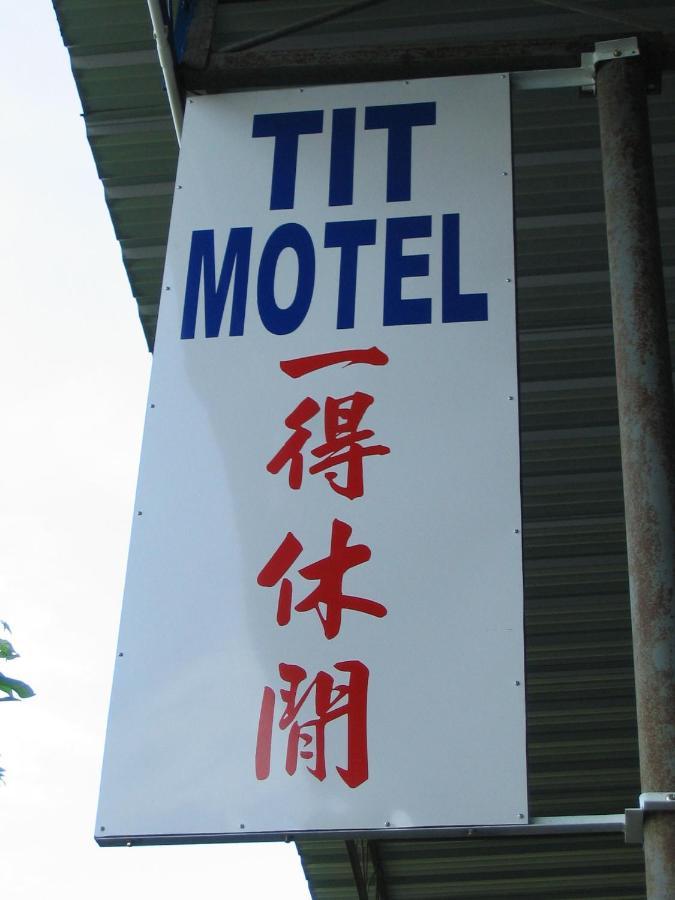 סונגאי פטאני Tit Motel מראה חיצוני תמונה